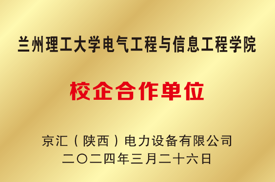 合作图片1