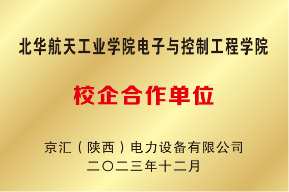 合作图片2