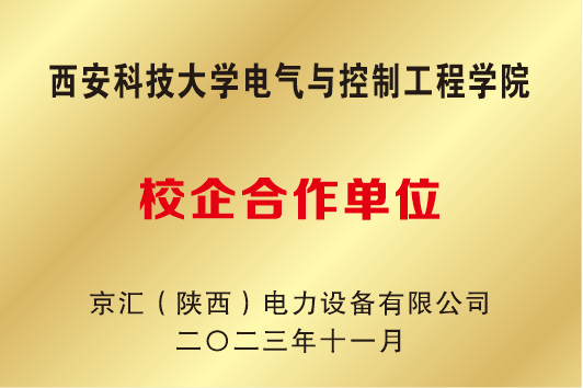 合作图片3