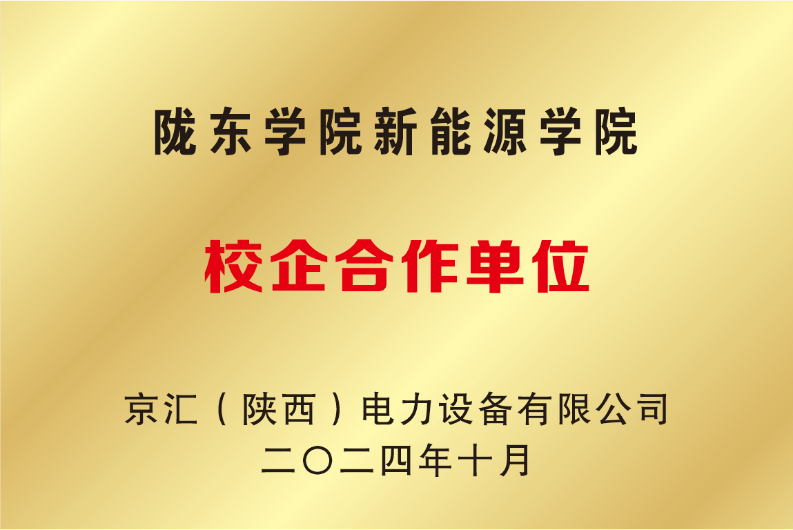 合作图片4