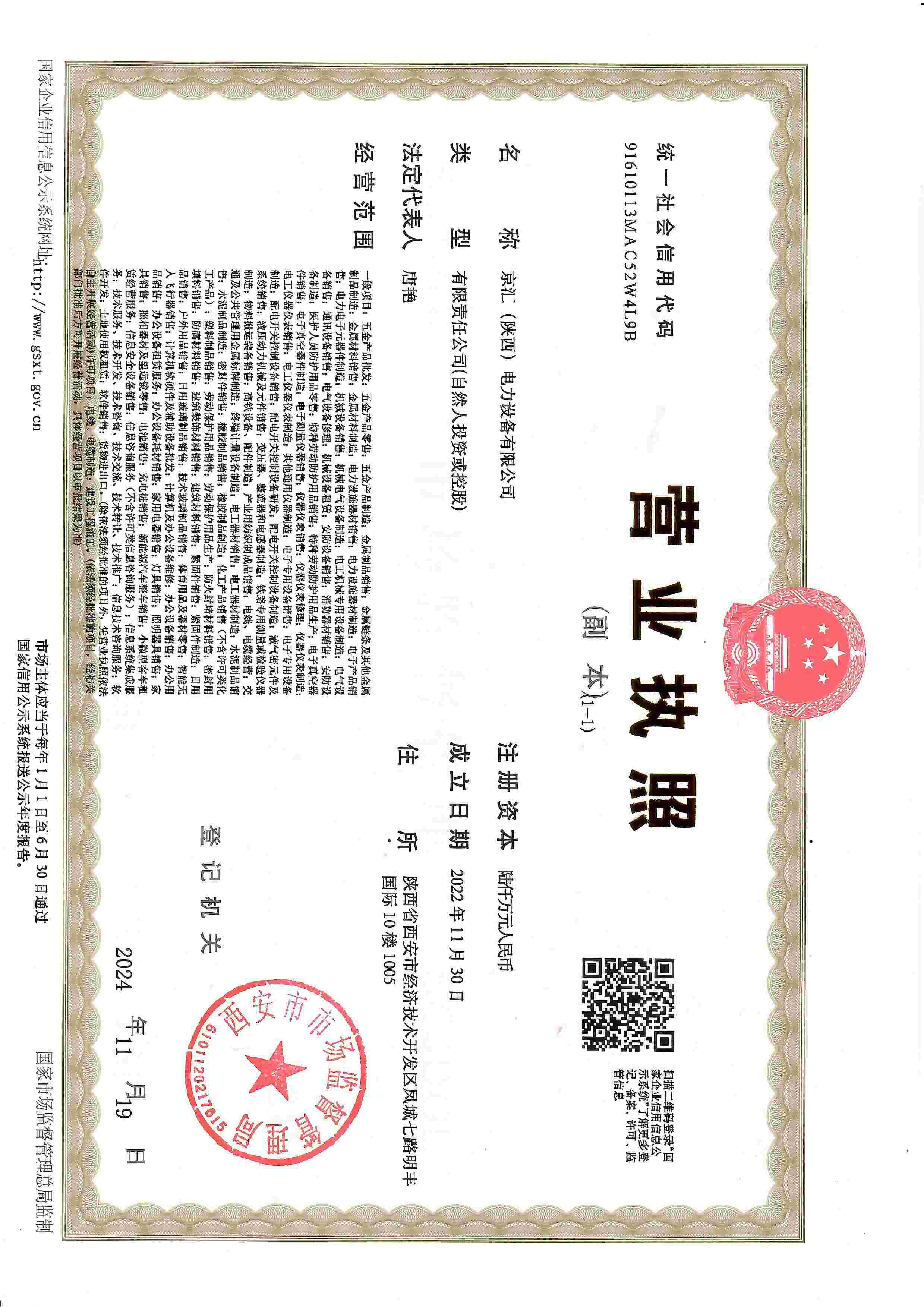 证书图片